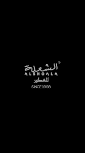 Al Shoala
