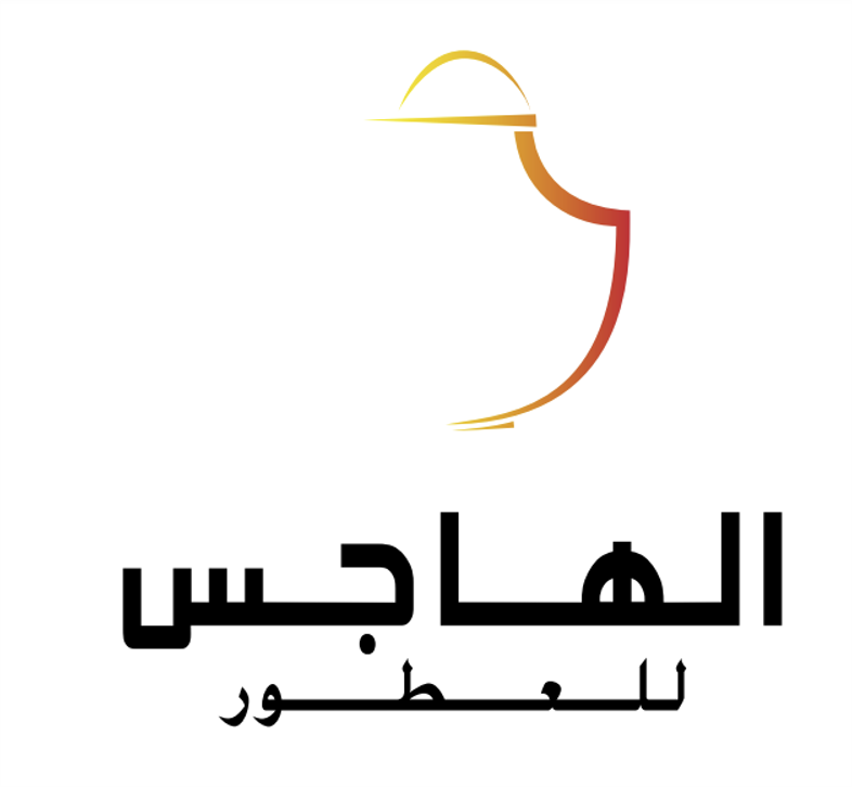 Al Hajes Perfumes