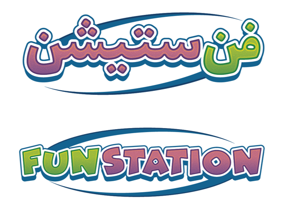 Fun Station