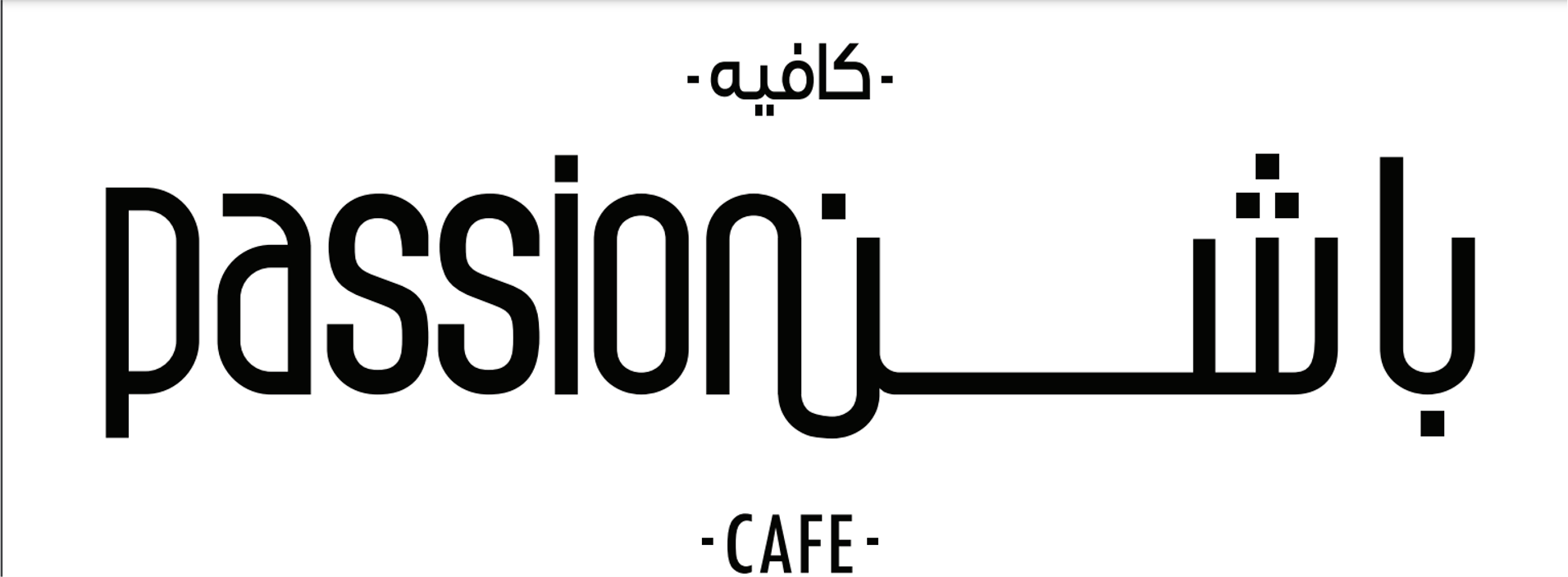 Passion Café