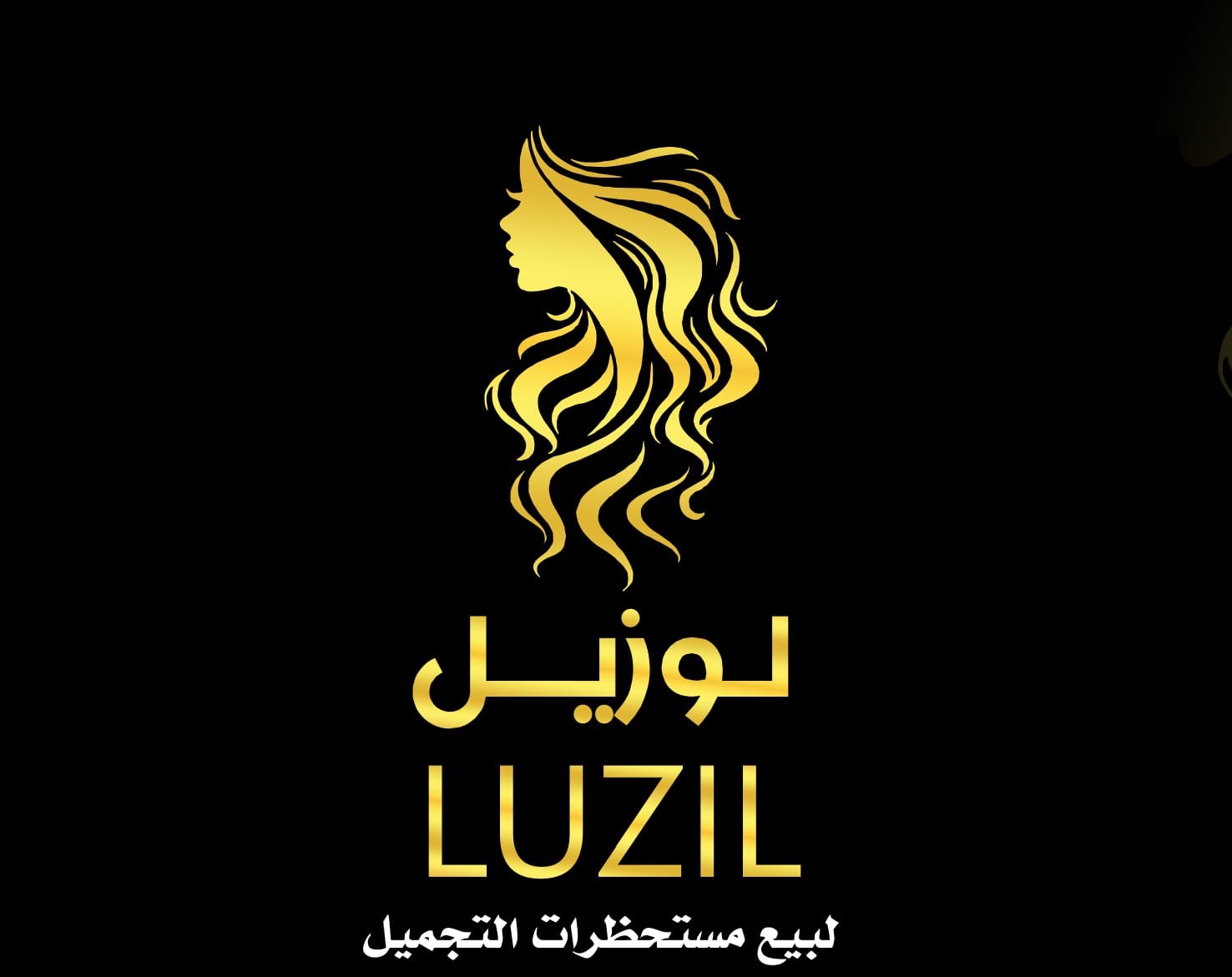 Luzil